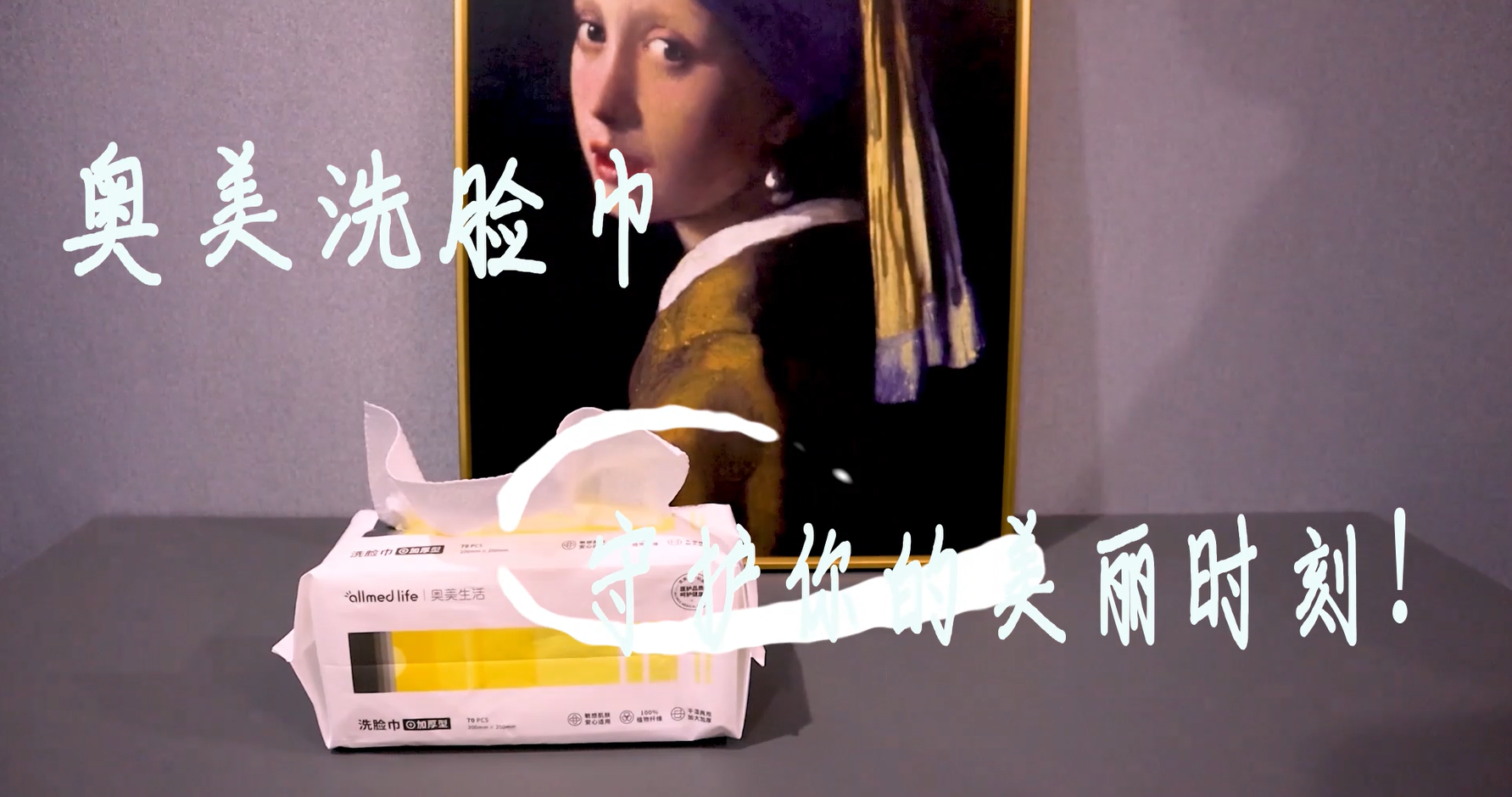 全国大学生广告艺术大赛-2022年-视频类-一等奖