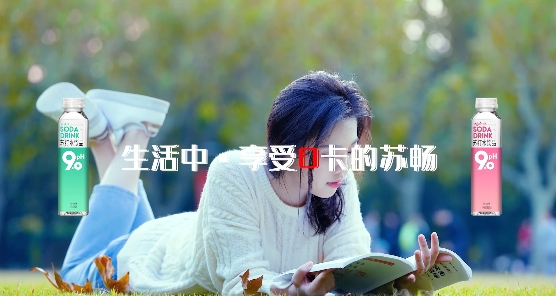 全国大学生广告艺术大赛-2022年-视频类-二等奖