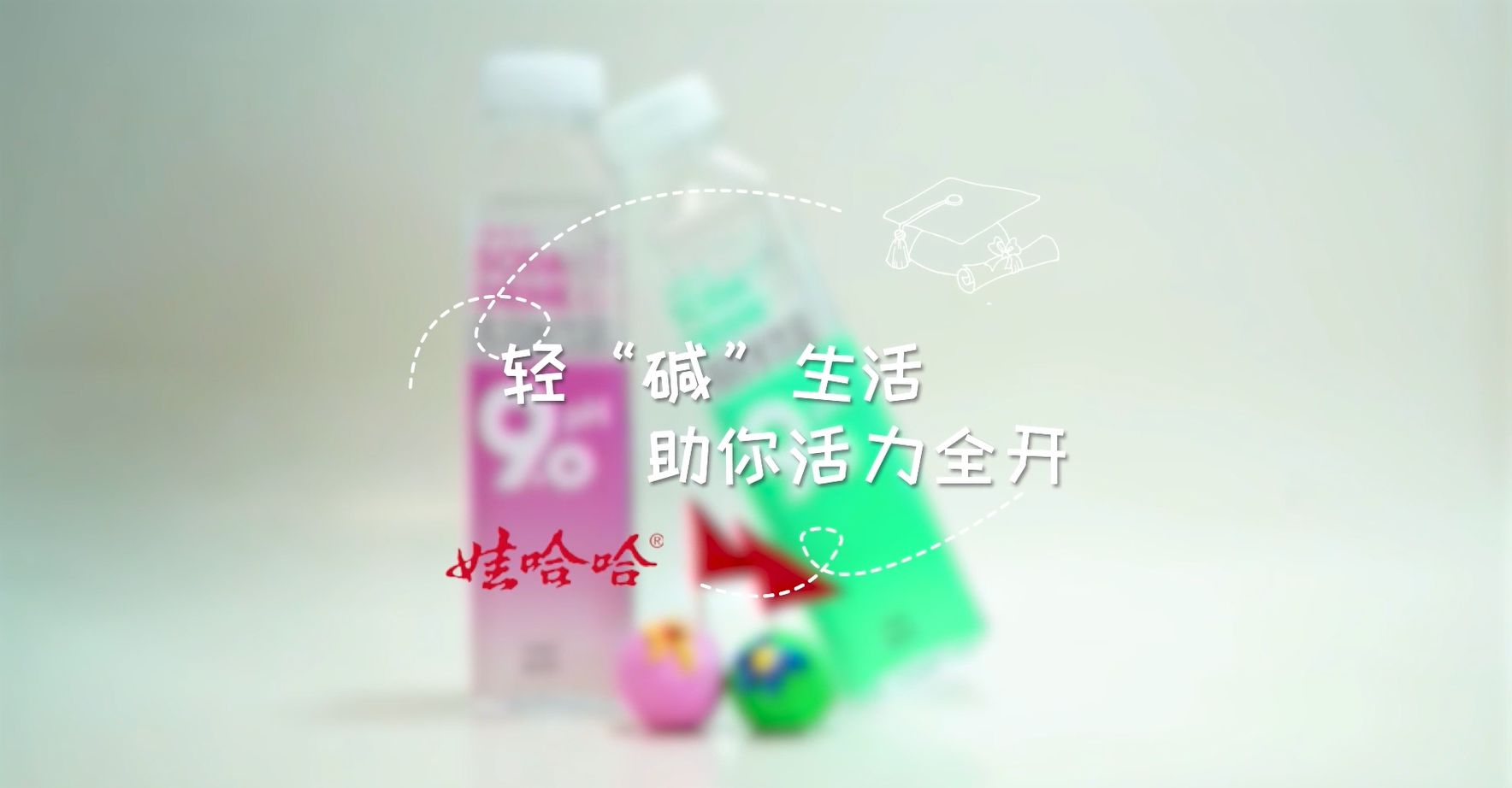 全国大学生广告艺术大赛-2022年-视频类-二等奖