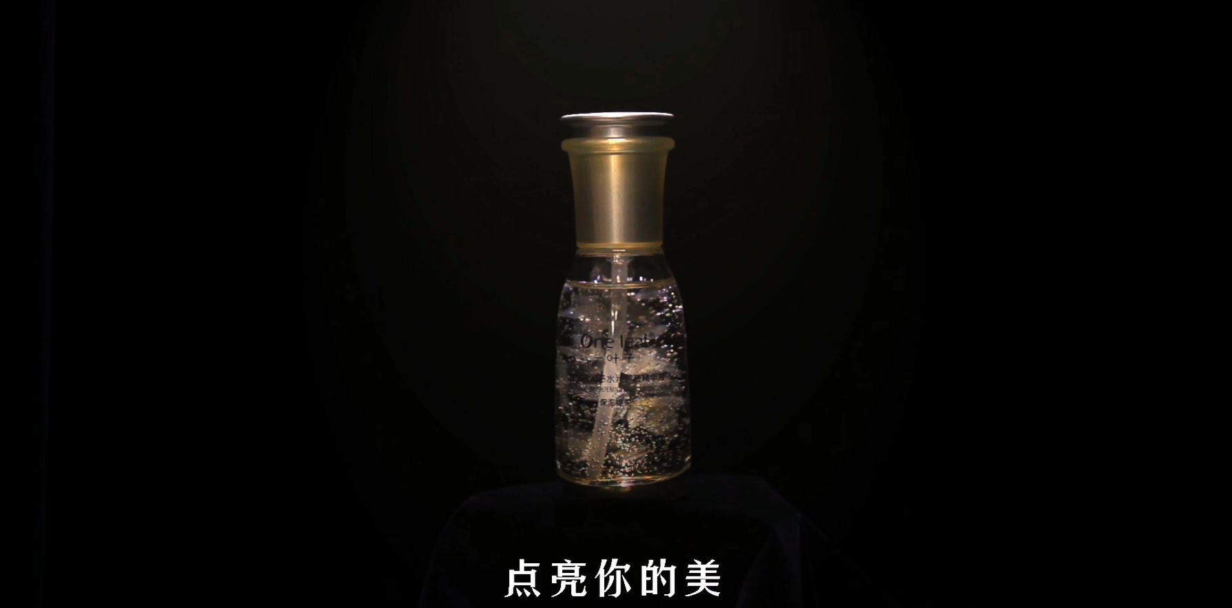 全国大学生广告艺术大赛-2022年-视频类-二等奖