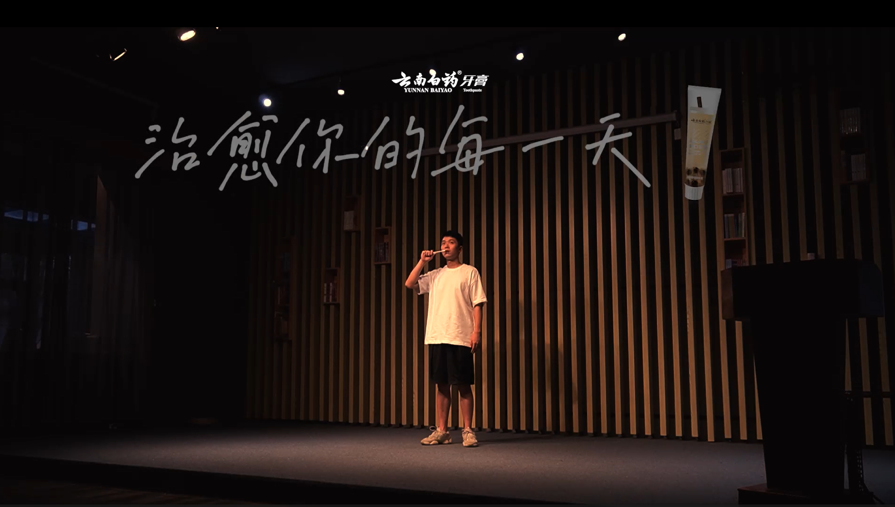 全国大学生广告艺术大赛-2022年-视频类-二等奖