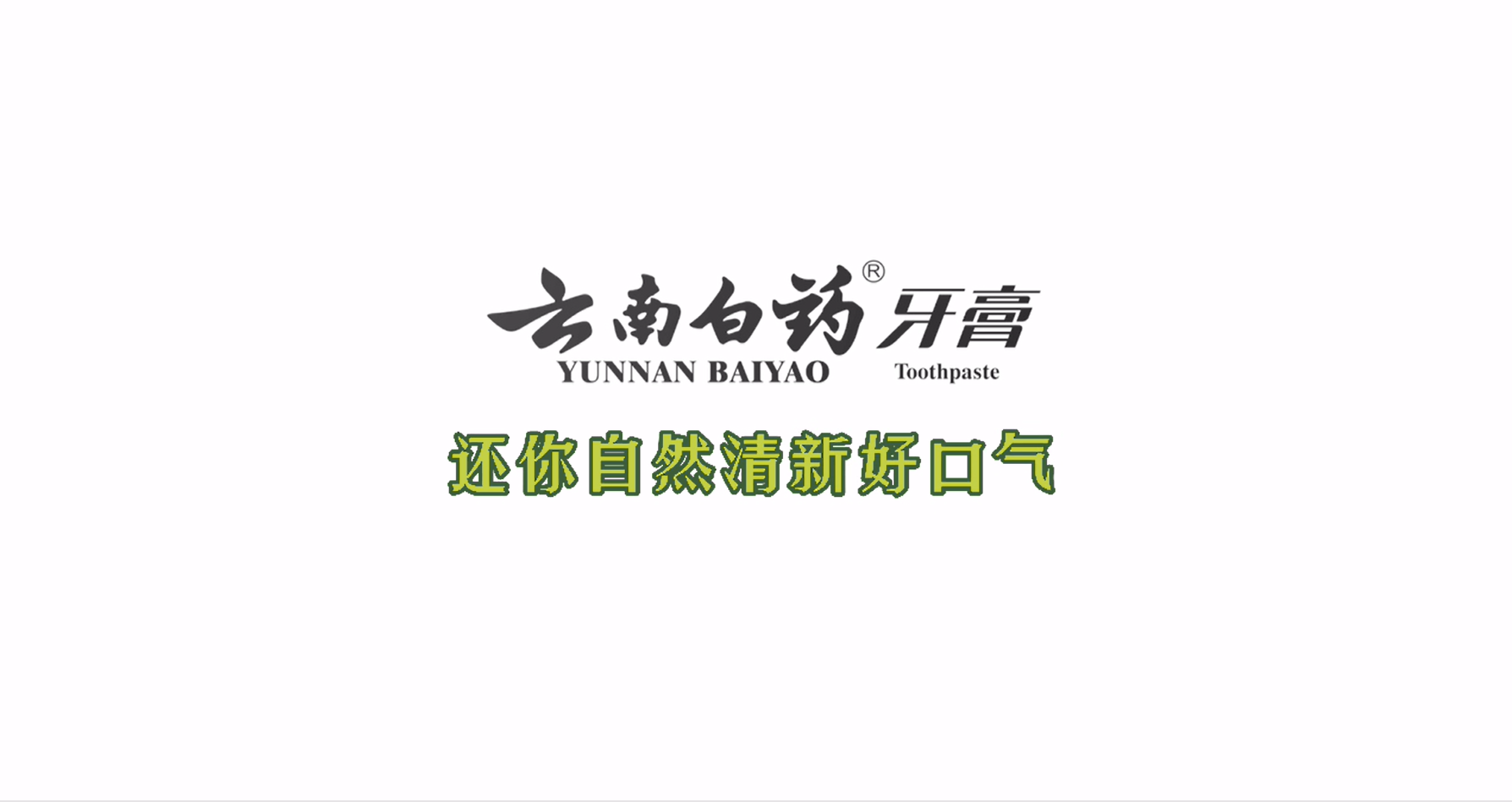 全国大学生广告艺术大赛-2022年-视频类-二等奖