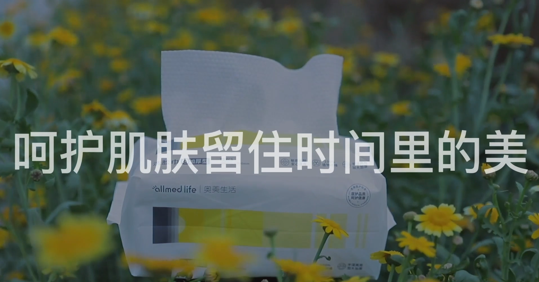 全国大学生广告艺术大赛-2022年-视频类-二等奖