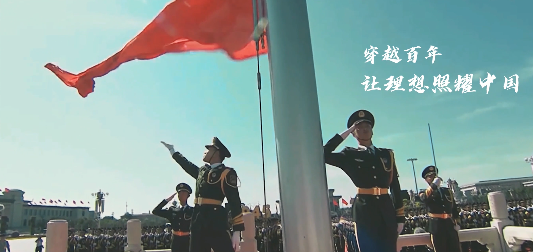 全国大学生广告艺术大赛-2022年-视频类-三等奖