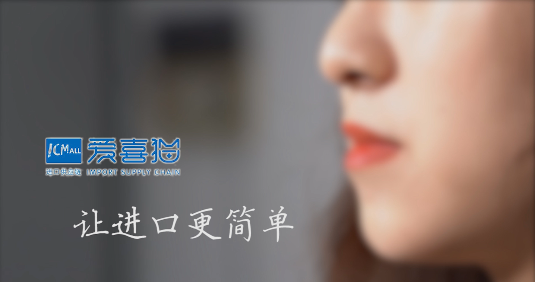 全国大学生广告艺术大赛-2022年-视频类-三等奖