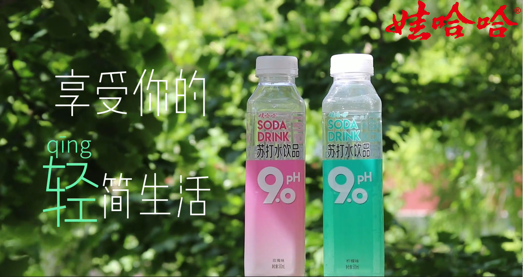 全国大学生广告艺术大赛-2022年-视频类-三等奖