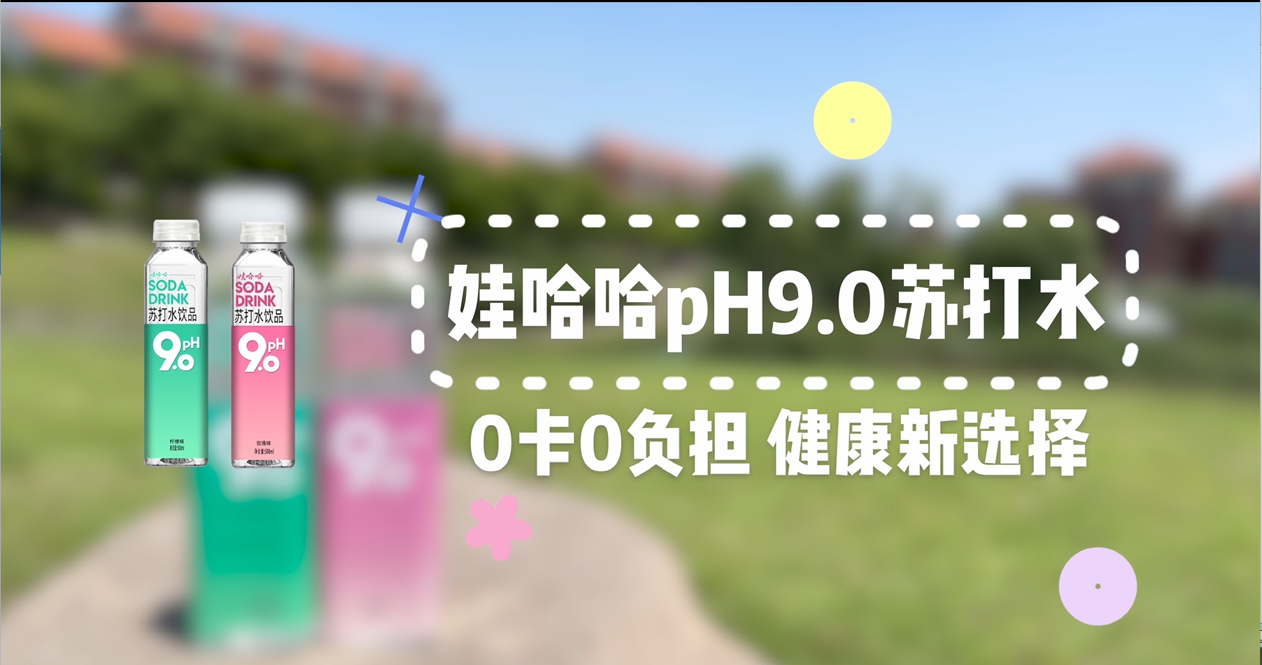 全国大学生广告艺术大赛-2022年-视频类-三等奖