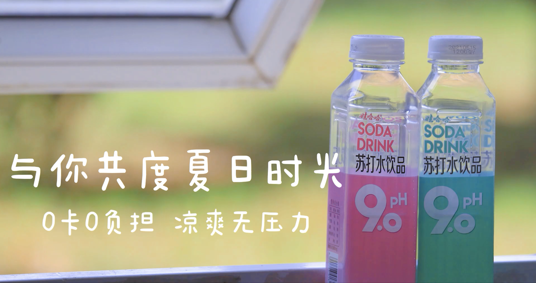 全国大学生广告艺术大赛-2022年-视频类-三等奖