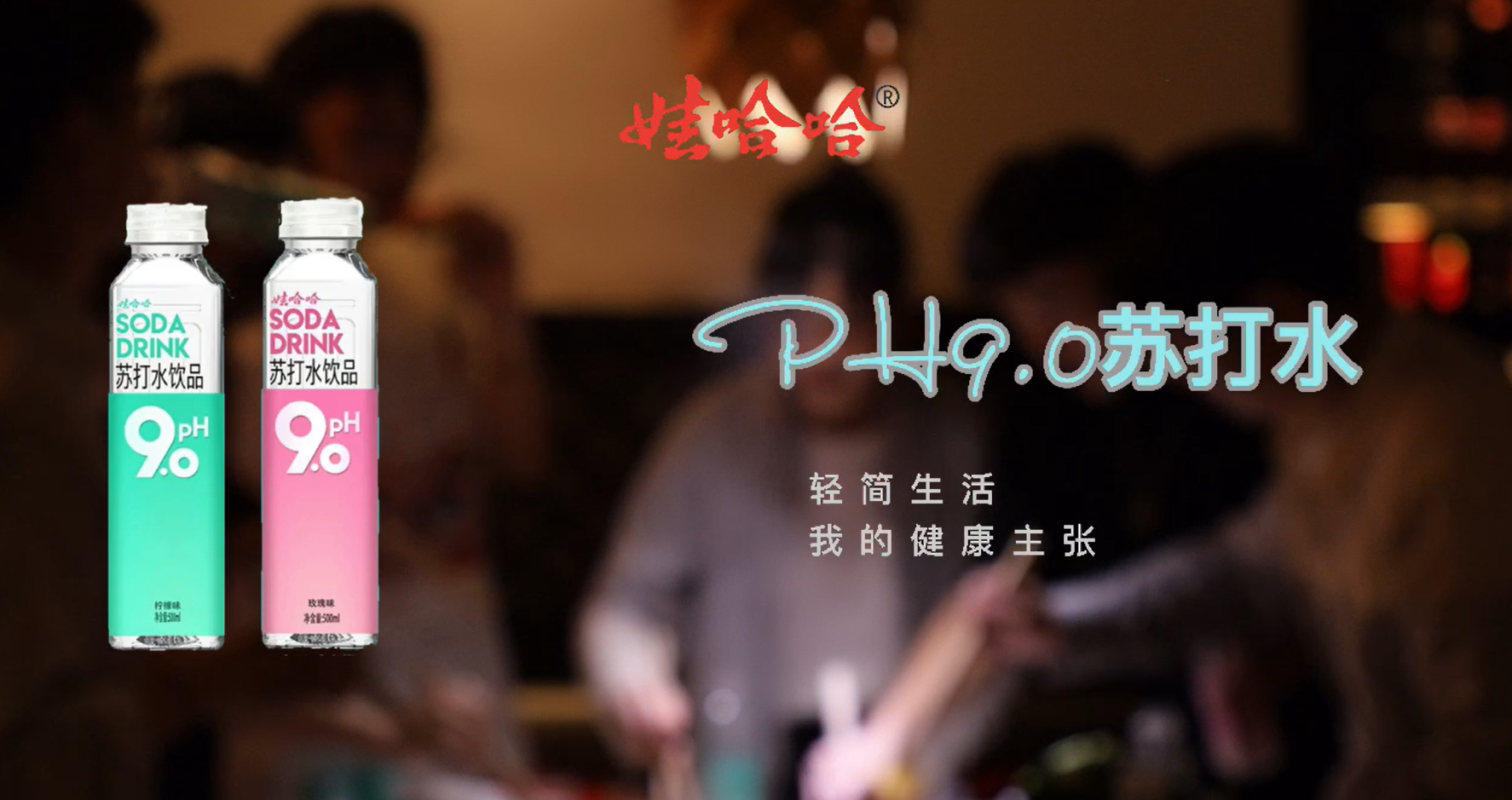 全国大学生广告艺术大赛-2022年-视频类-三等奖