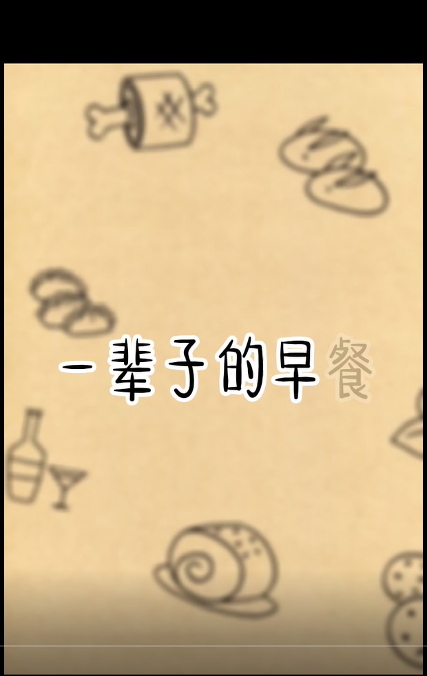 全国大学生广告艺术大赛-2022-短视频类-三等奖