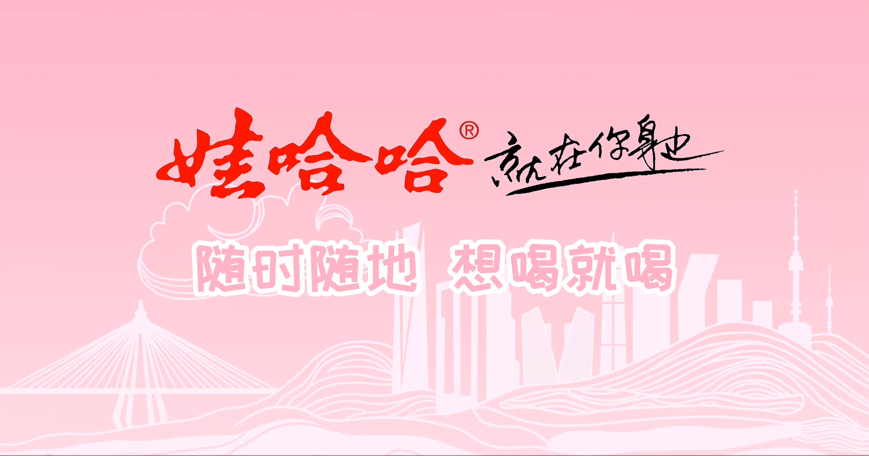 全国大学生广告艺术大赛-2022年-视频类-三等奖
