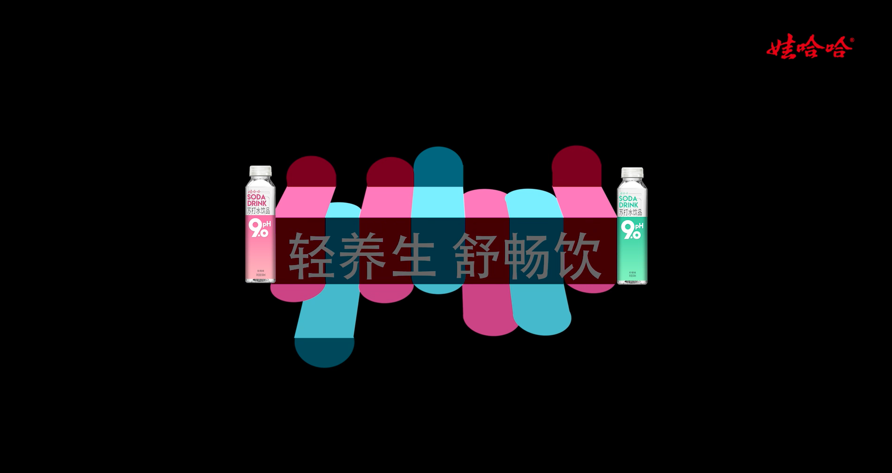 全国大学生广告艺术大赛-2022年-视频类-三等奖