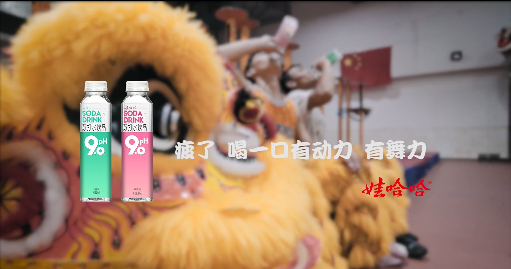 全国大学生广告艺术大赛-2022年-视频类-三等奖