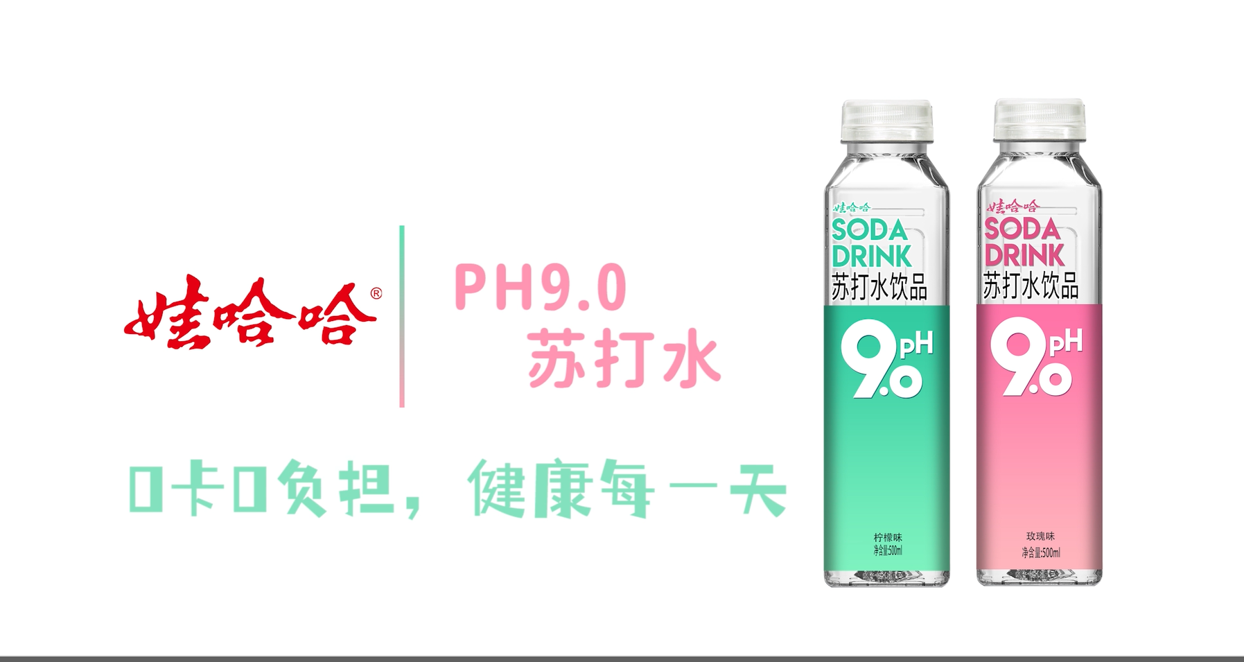 全国大学生广告艺术大赛-2022年-视频类-三等奖