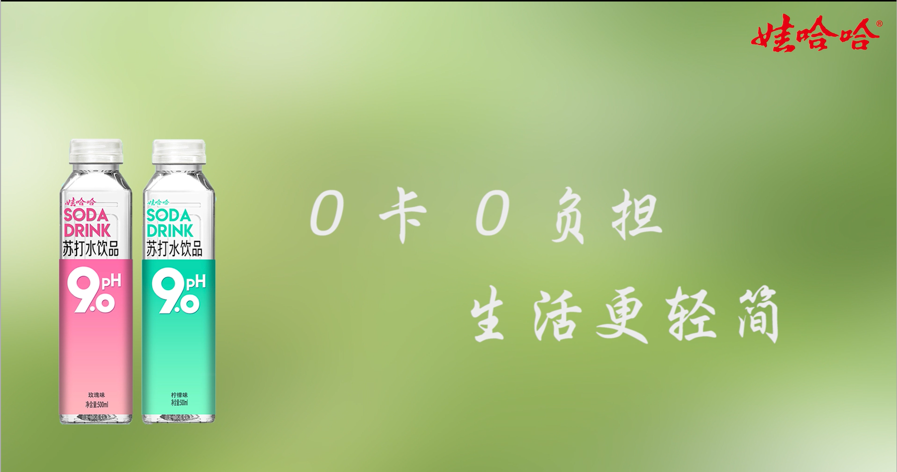 全国大学生广告艺术大赛-2022年-视频类-三等奖