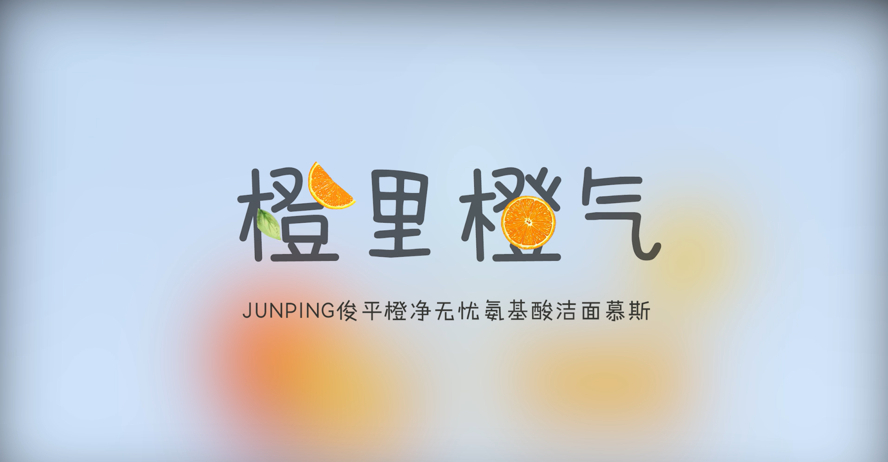 全国大学生广告艺术大赛-2022年-视频类-三等奖