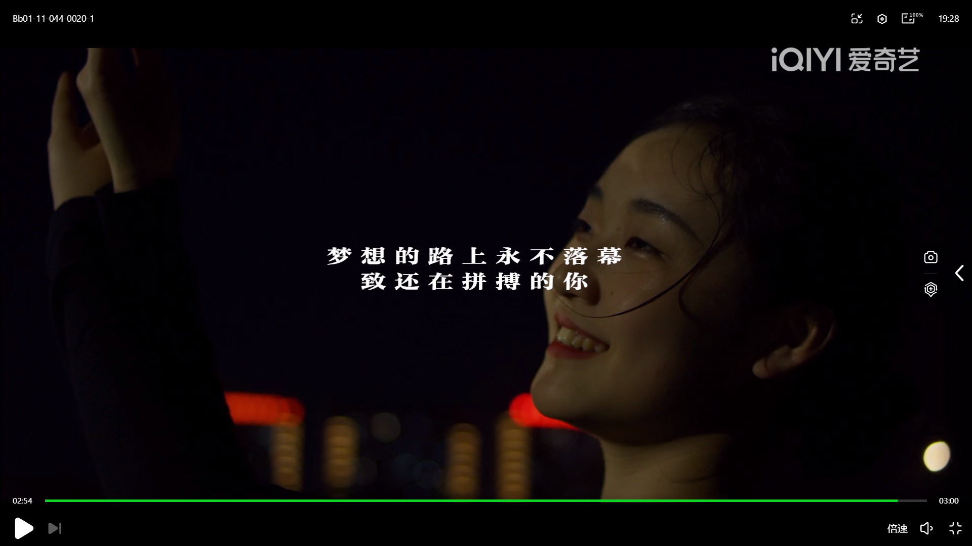 全国大学生广告艺术大赛-2022-动画类-一等奖