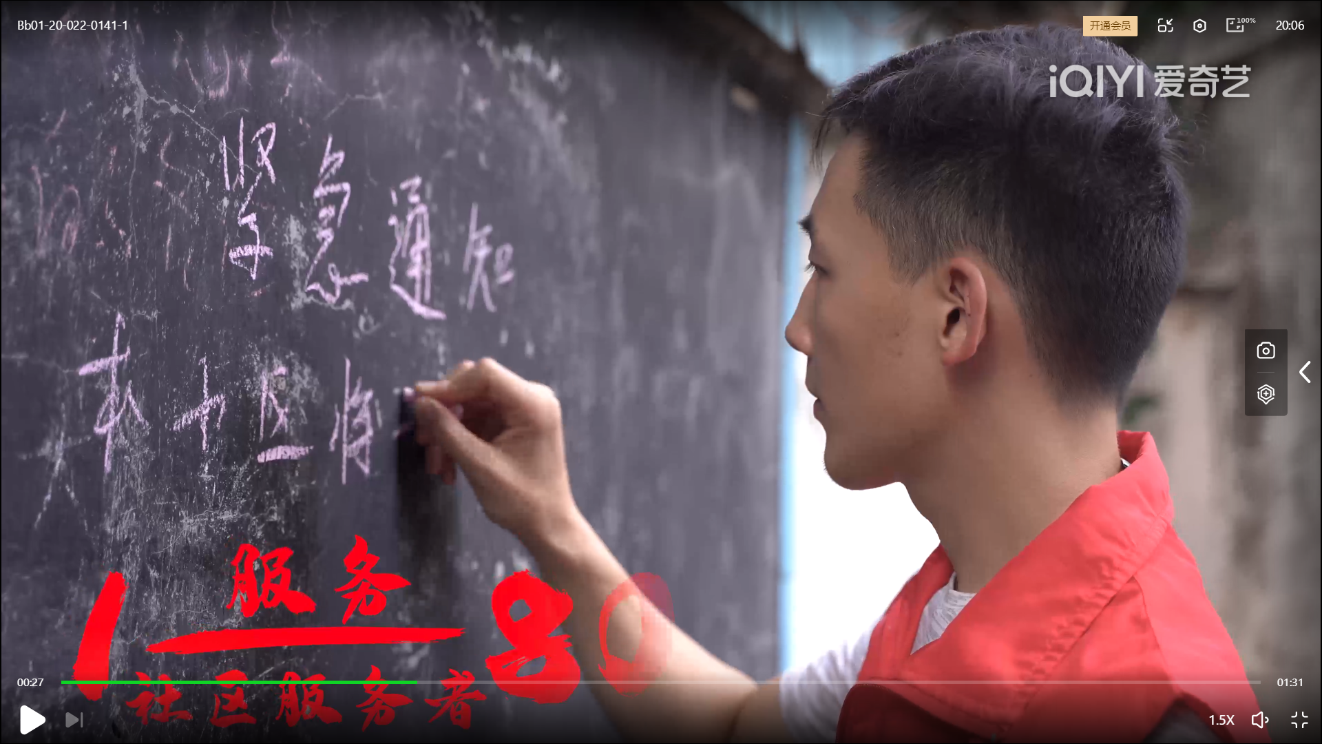 全国大学生广告艺术大赛-2022-动画类-一等奖