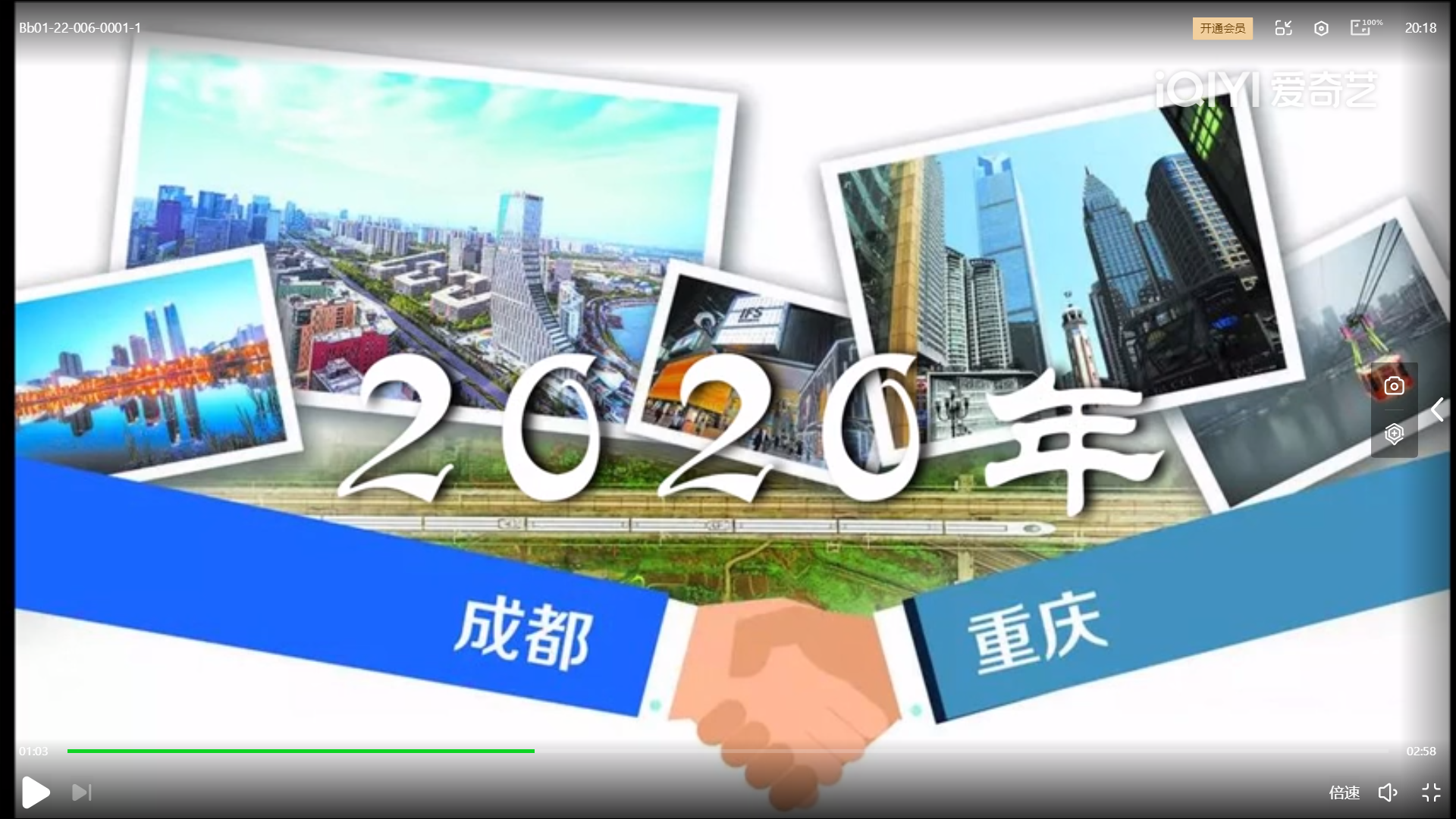 全国大学生广告艺术大赛-2022-动画类-一等奖
