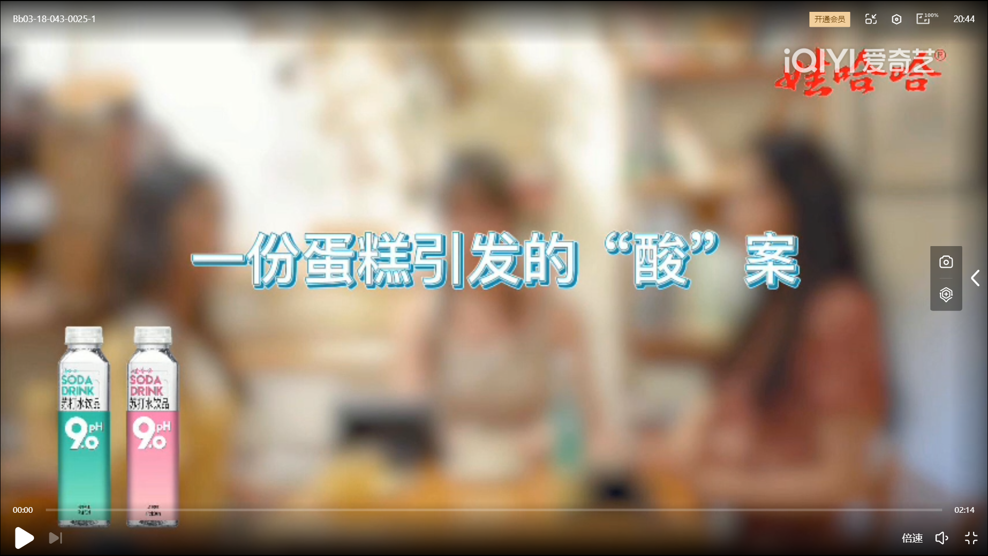 全国大学生广告艺术大赛-2022-动画类-一等奖