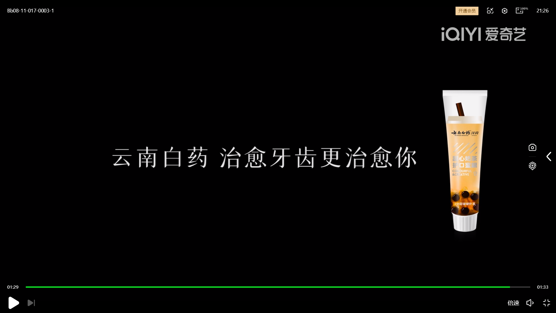 全国大学生广告艺术大赛-2022-动画类-一等奖