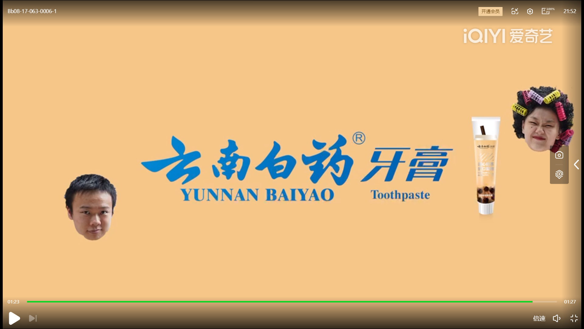 全国大学生广告艺术大赛-2022-动画类-一等奖