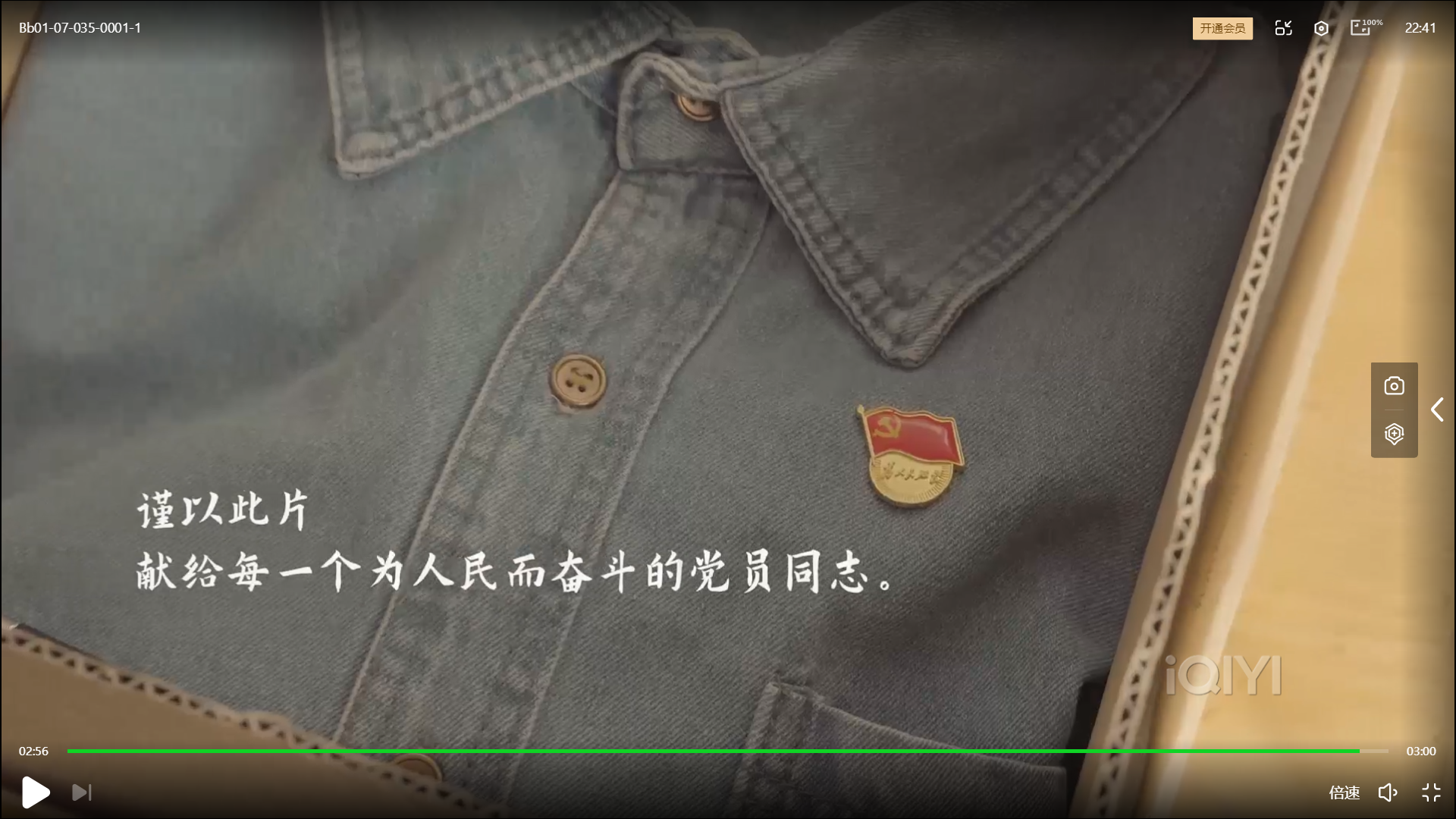 全国大学生广告艺术大赛-2022-动画类-一等奖