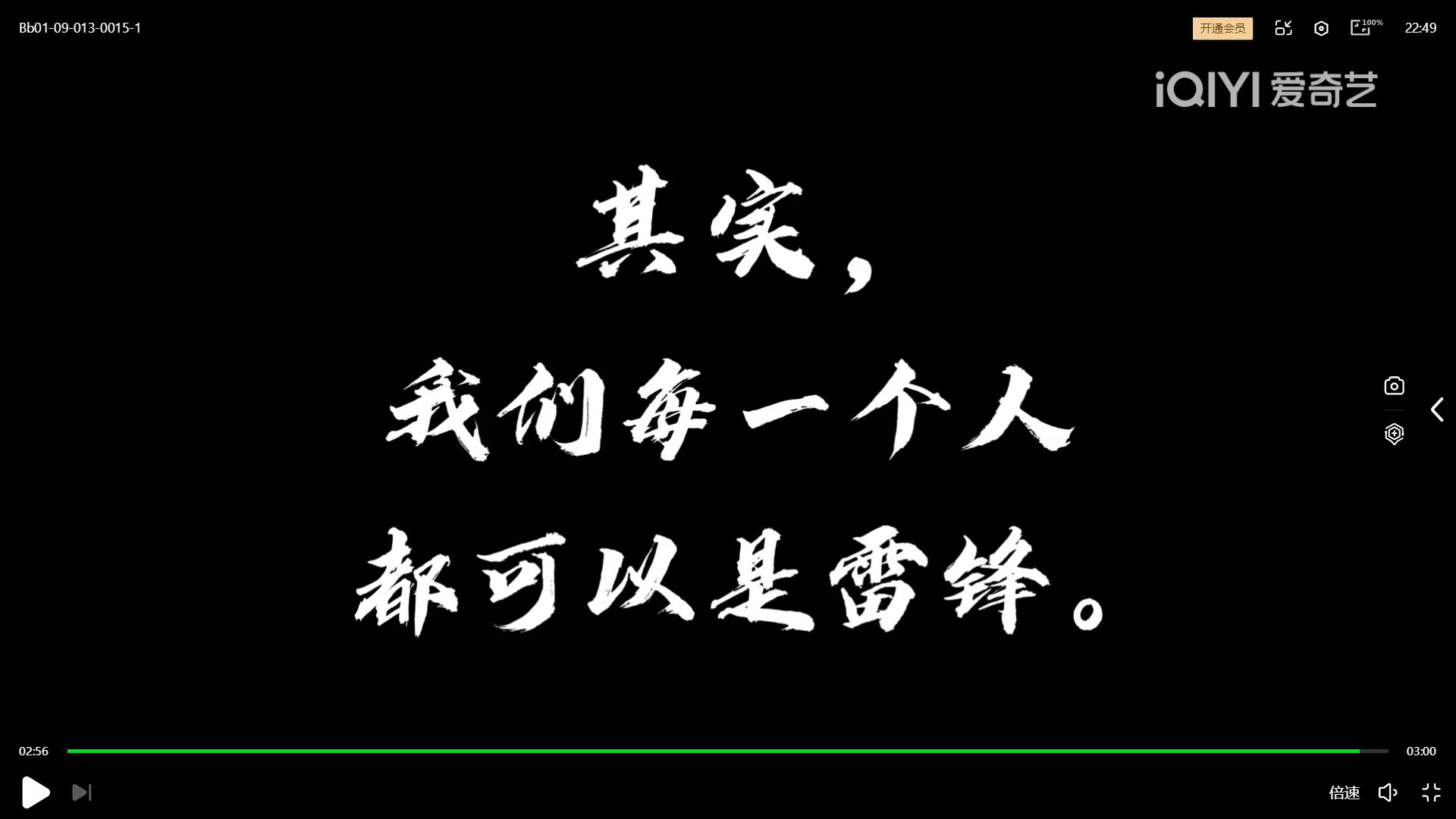 全国大学生广告艺术大赛-2022-动画类-一等奖
