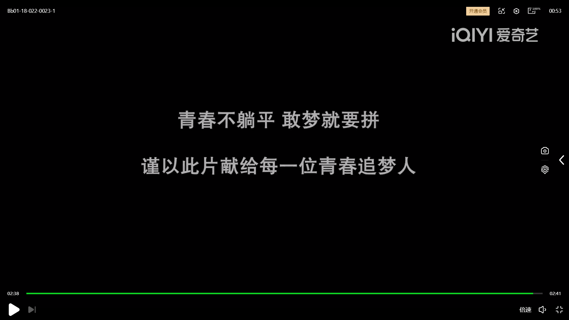 全国大学生广告艺术大赛-2022-动画类-二等奖