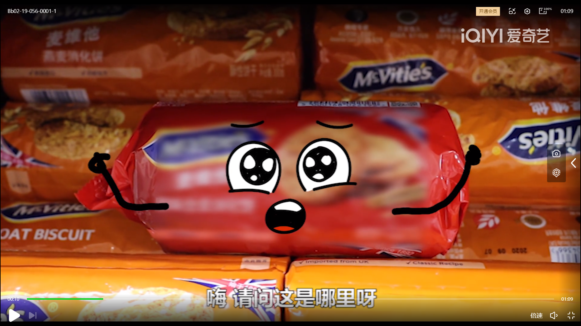 全国大学生广告艺术大赛-2022-动画类-二等奖