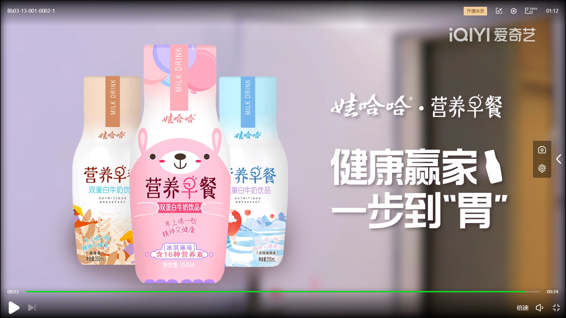 全国大学生广告艺术大赛-2022-动画类-二等奖