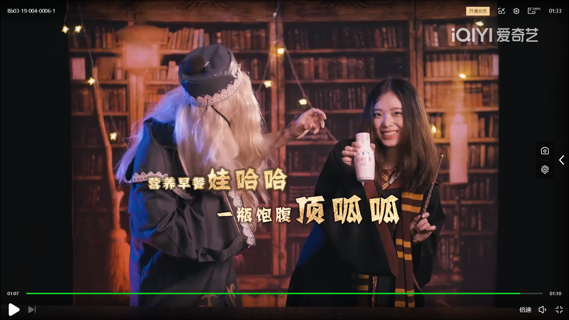 全国大学生广告艺术大赛-2022-动画类-二等奖