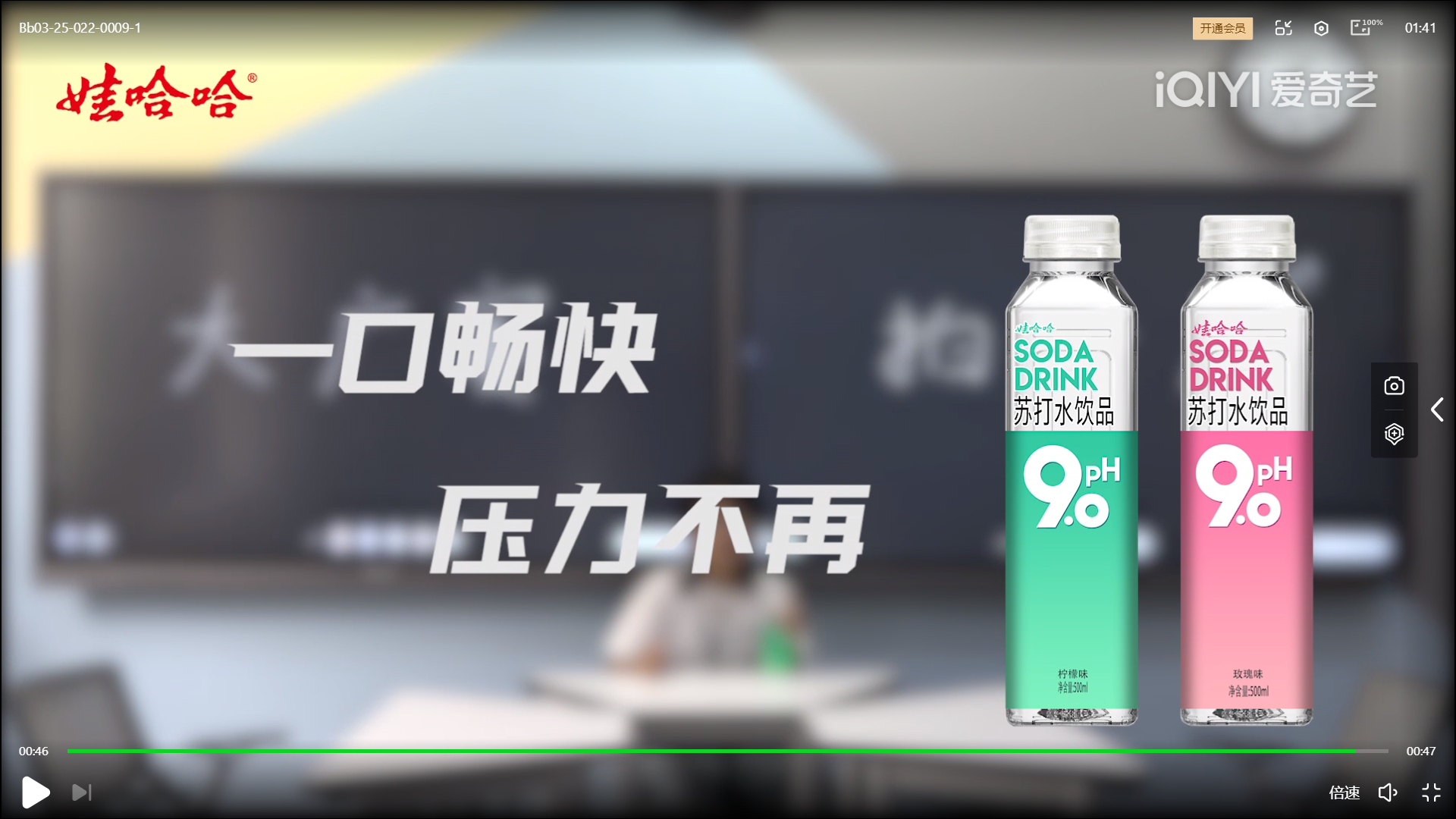 全国大学生广告艺术大赛-2022-动画类-二等奖