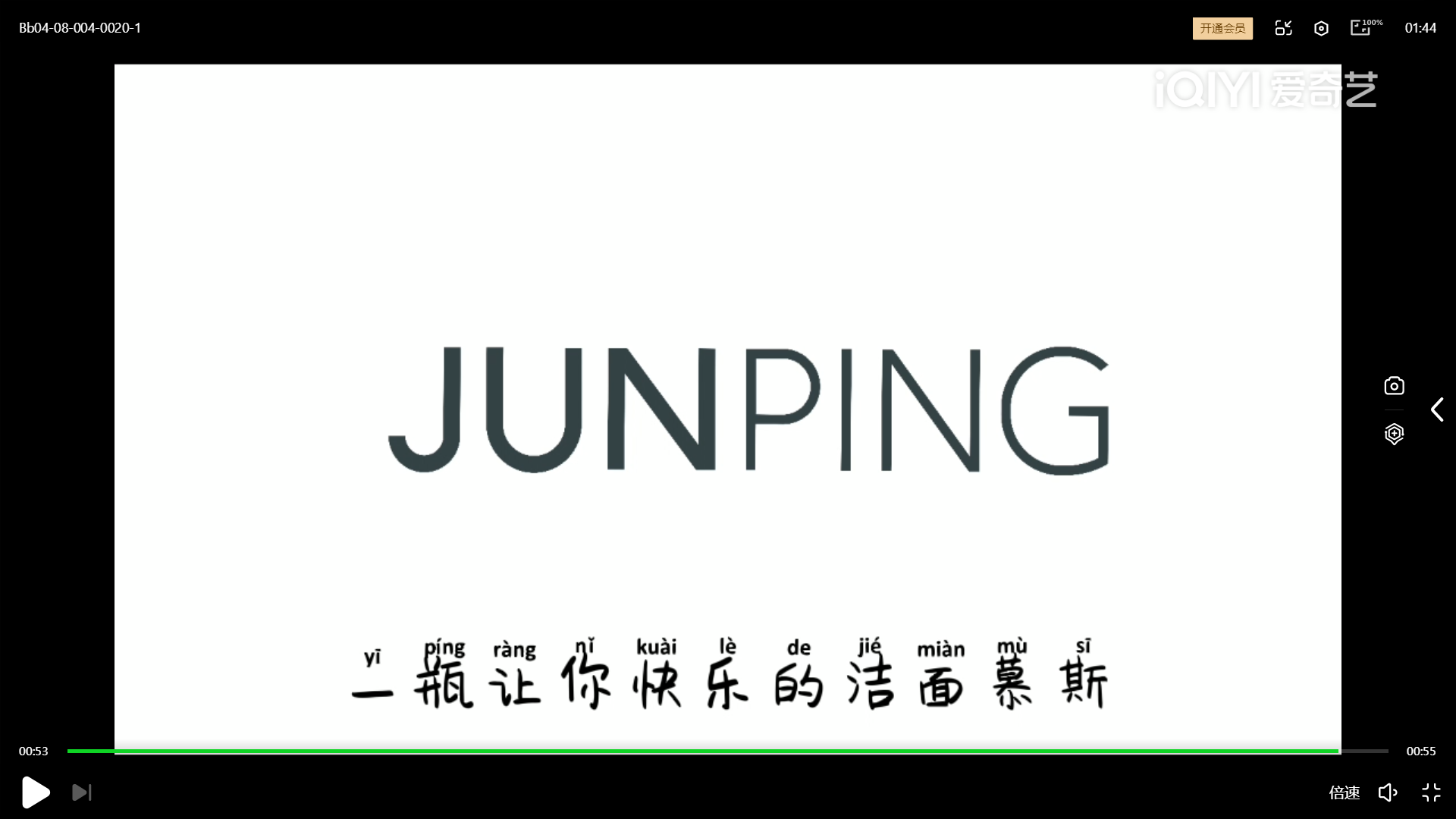 全国大学生广告艺术大赛-2022-动画类-二等奖
