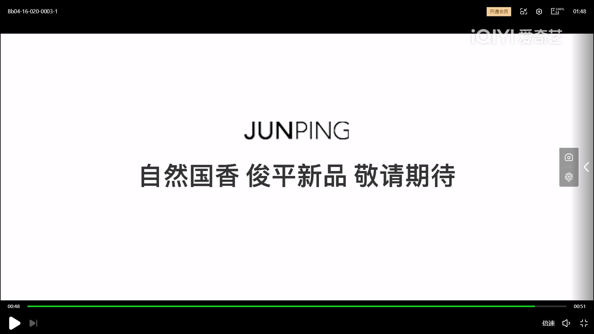 全国大学生广告艺术大赛-2022-动画类-二等奖
