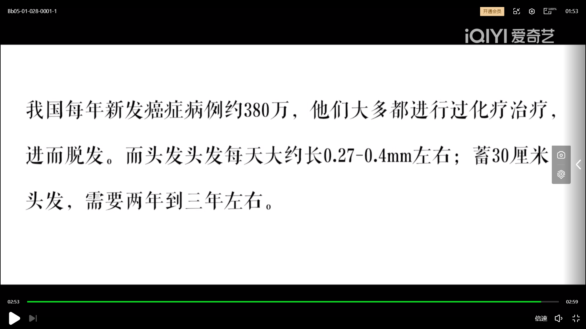 全国大学生广告艺术大赛-2022-动画类-二等奖