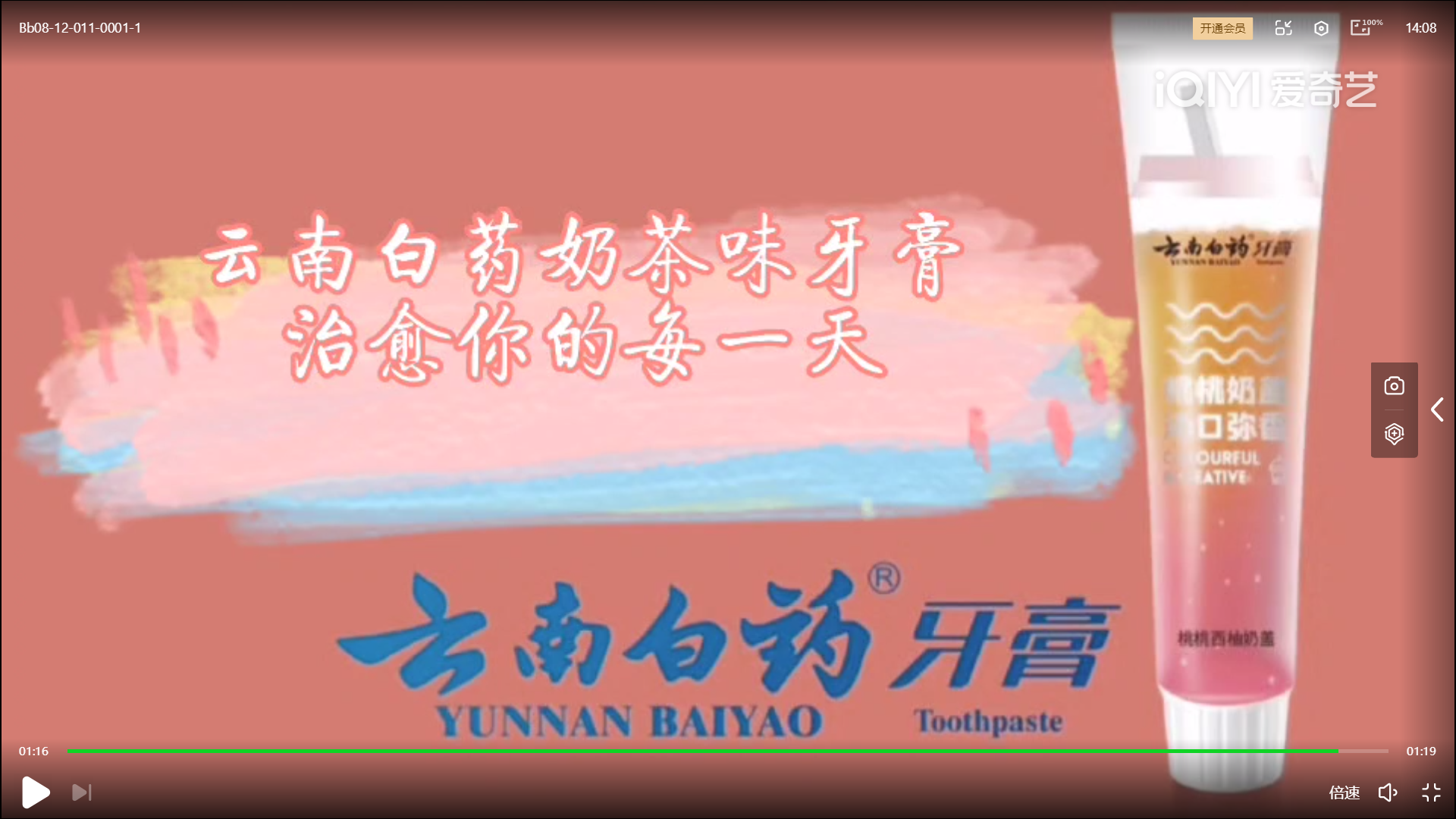 全国大学生广告艺术大赛-2022-动画类-二等奖