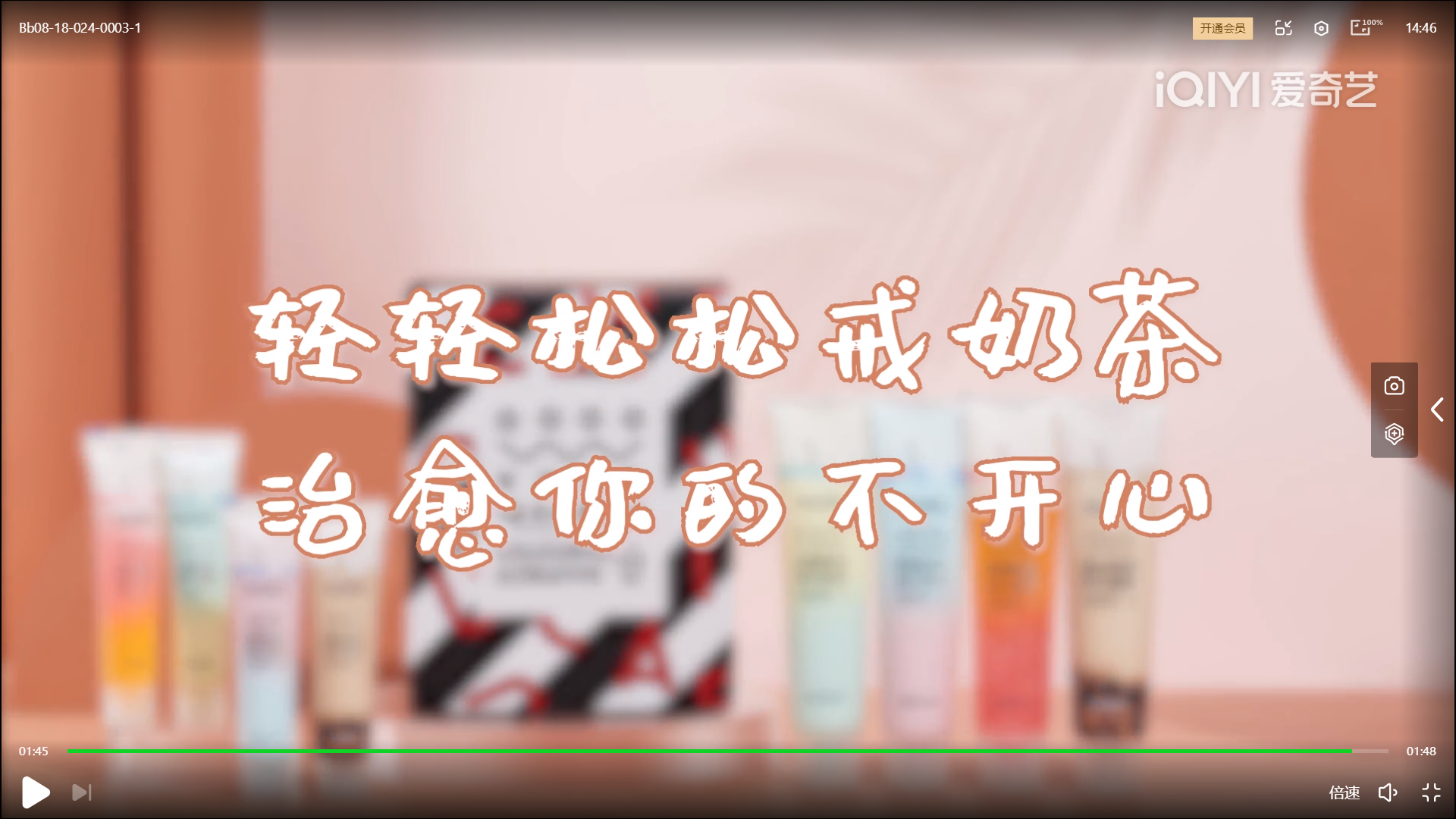全国大学生广告艺术大赛-2022-动画类-二等奖