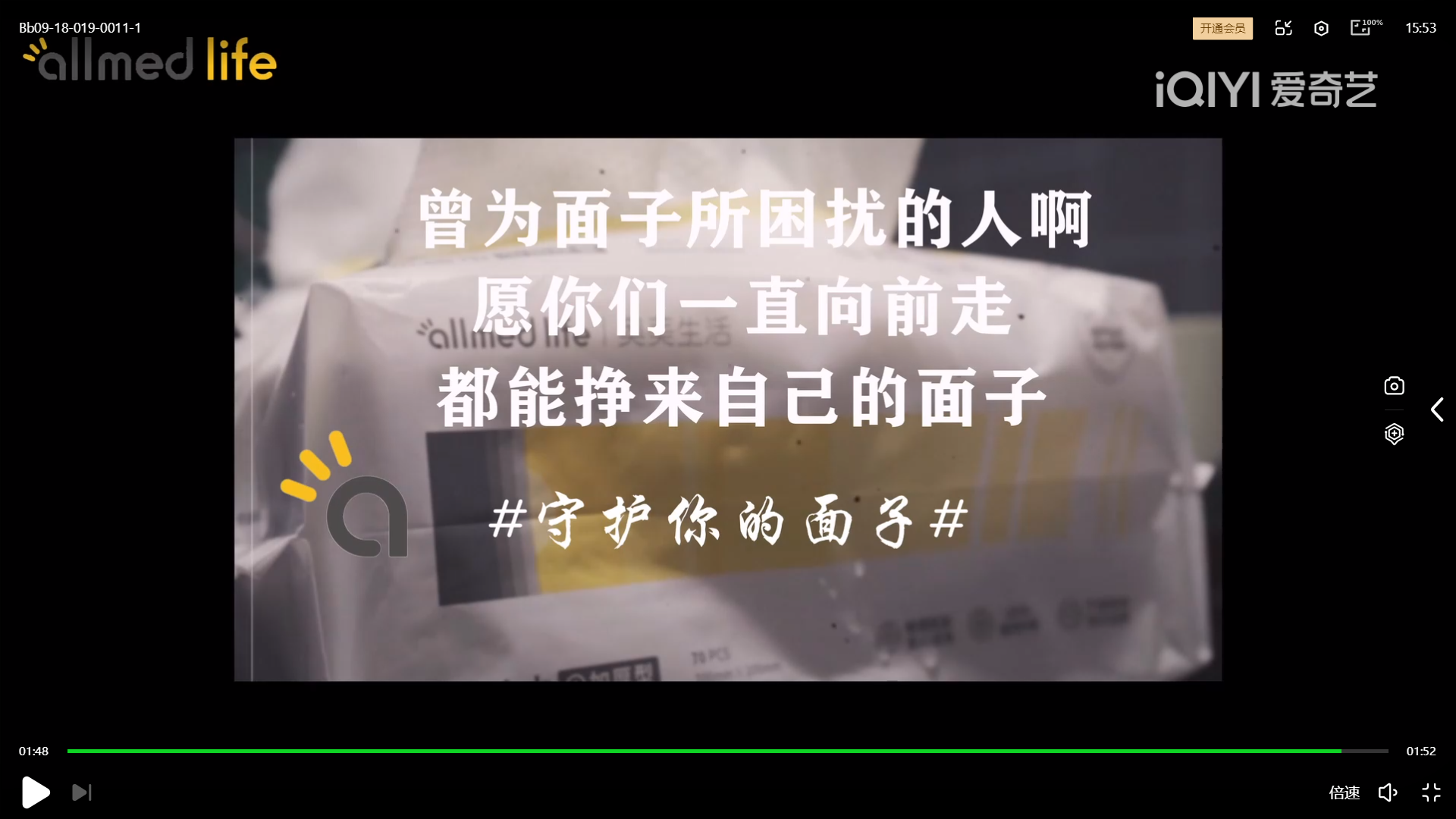 全国大学生广告艺术大赛-2022-动画类-二等奖