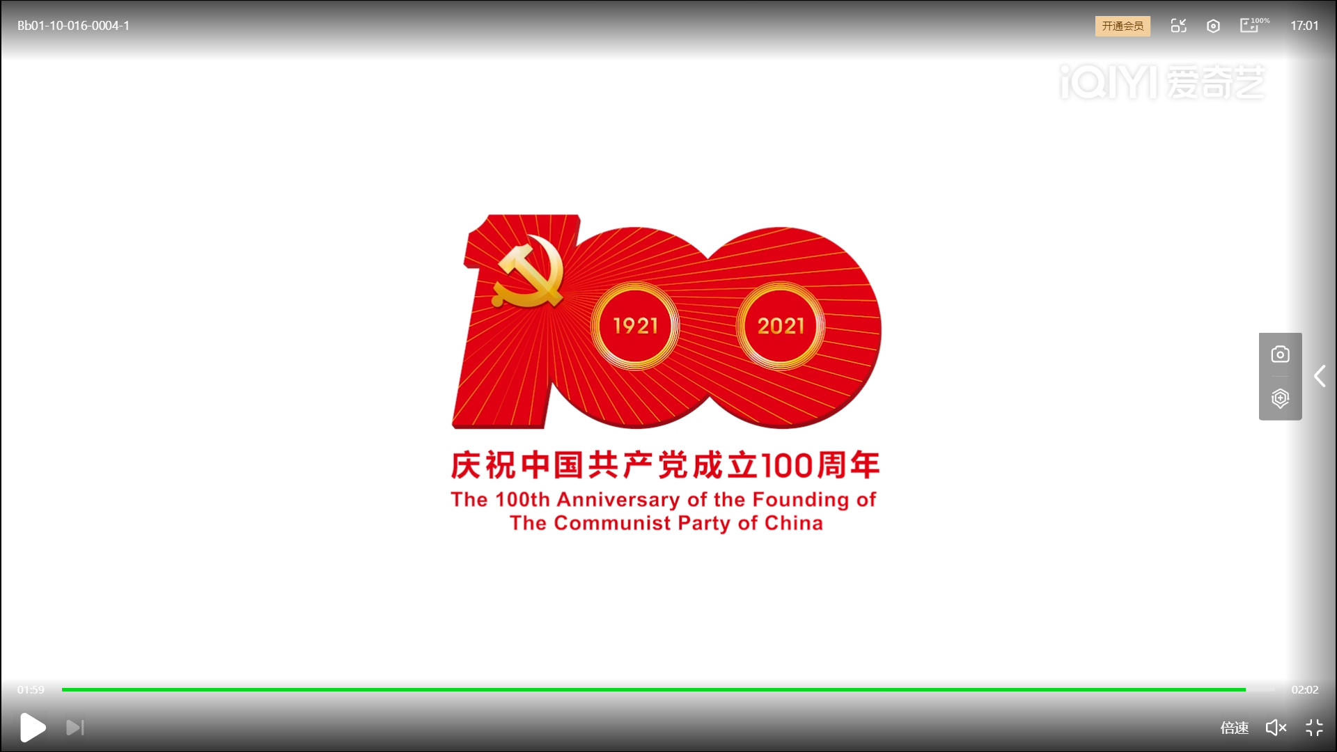 全国大学生广告艺术大赛-2022-动画类-三等奖