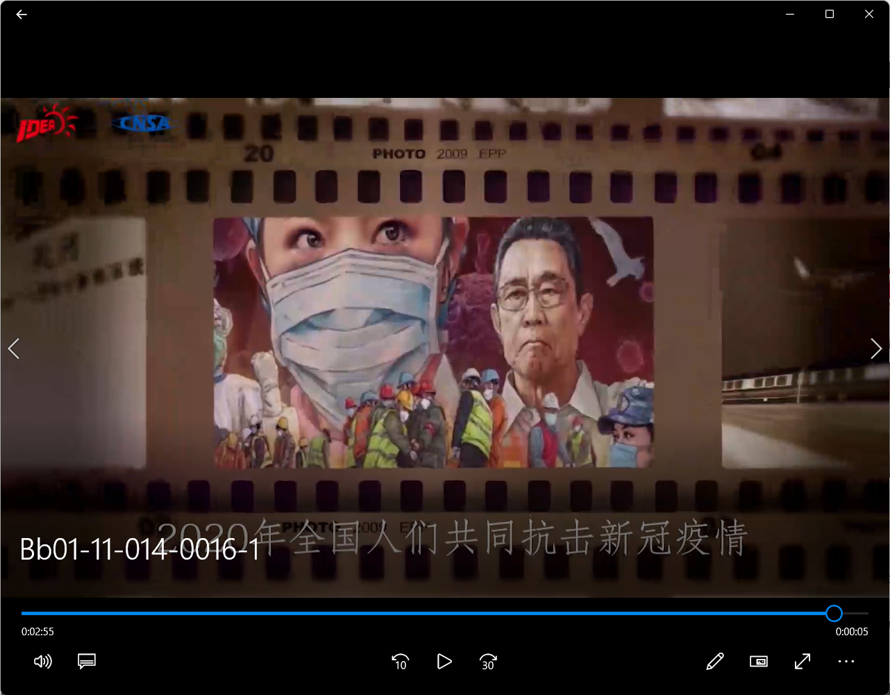 全国大学生广告艺术大赛-2022-动画类-三等奖