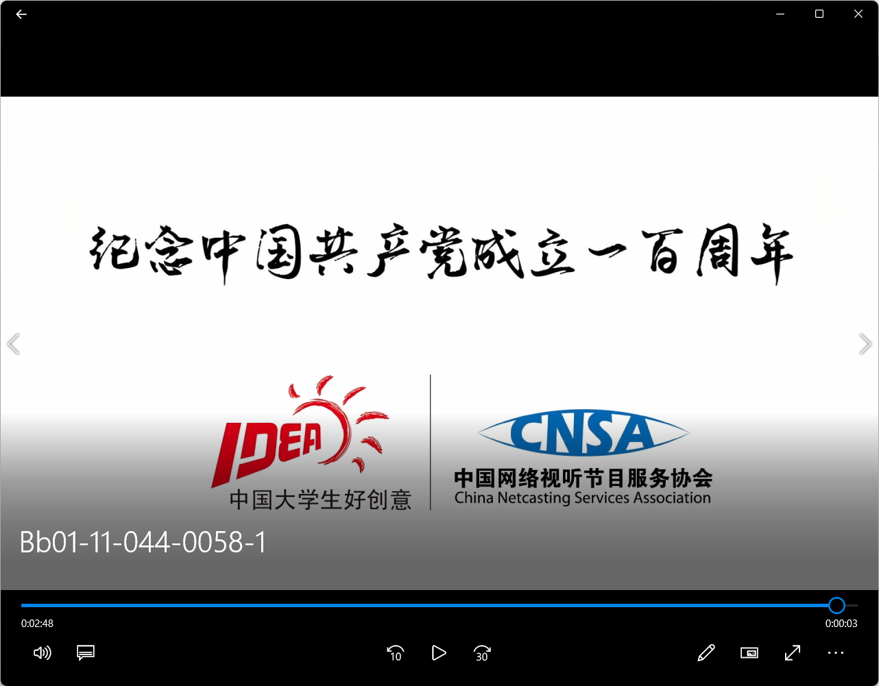 全国大学生广告艺术大赛-2022-动画类-三等奖