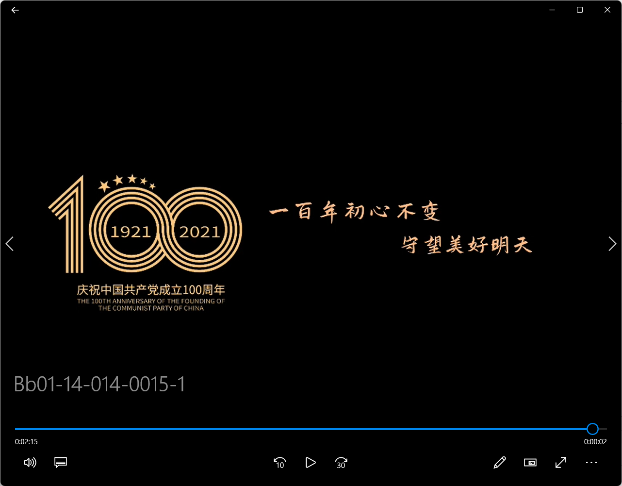 全国大学生广告艺术大赛-2022-动画类-三等奖