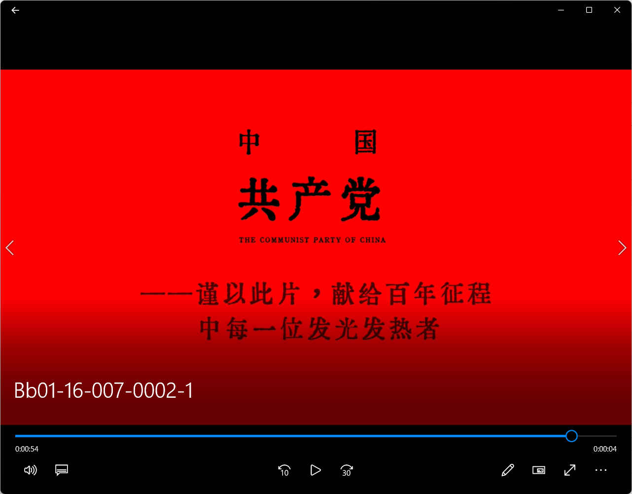 全国大学生广告艺术大赛-2022-动画类-三等奖