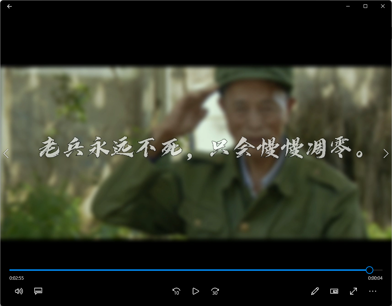 全国大学生广告艺术大赛-2022-动画类-三等奖