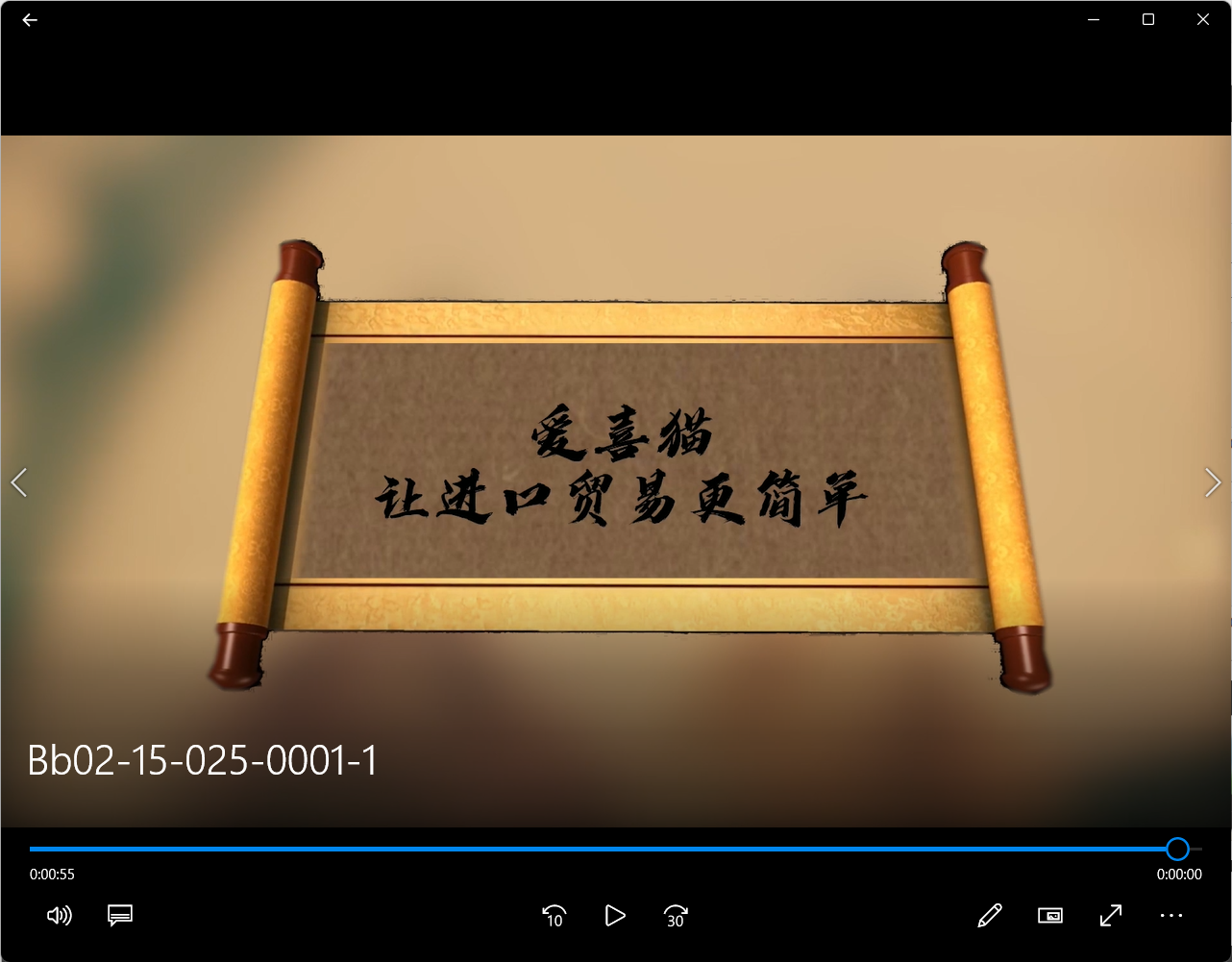 全国大学生广告艺术大赛-2022-动画类-三等奖