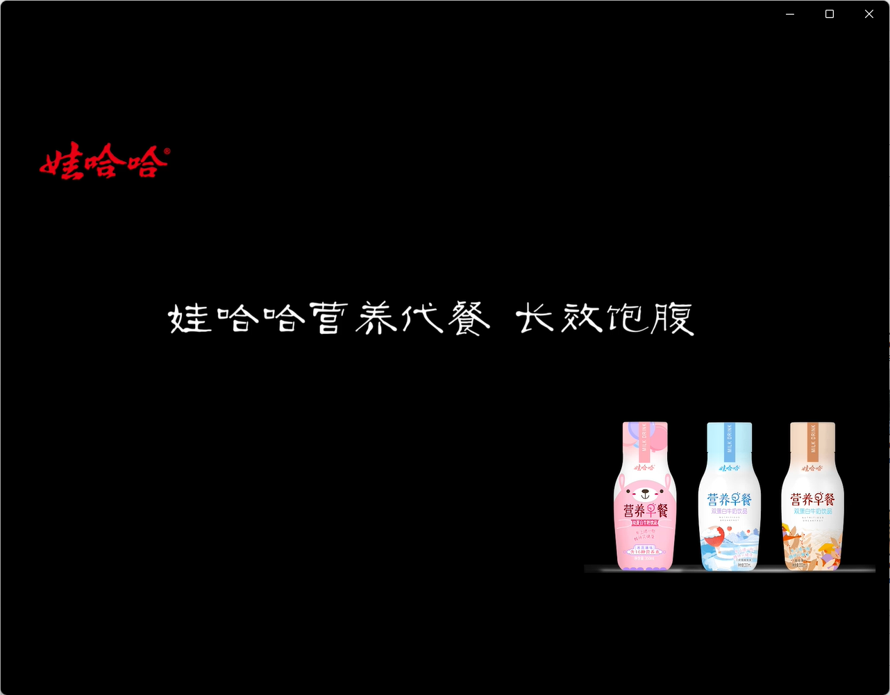 全国大学生广告艺术大赛-2022-动画类-三等奖