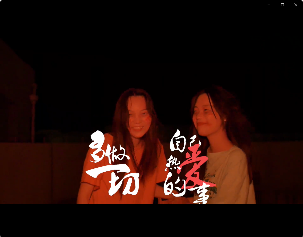 全国大学生广告艺术大赛-2022-动画类-三等奖