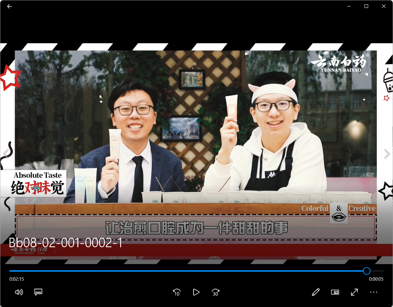 全国大学生广告艺术大赛-2022-动画类-三等奖