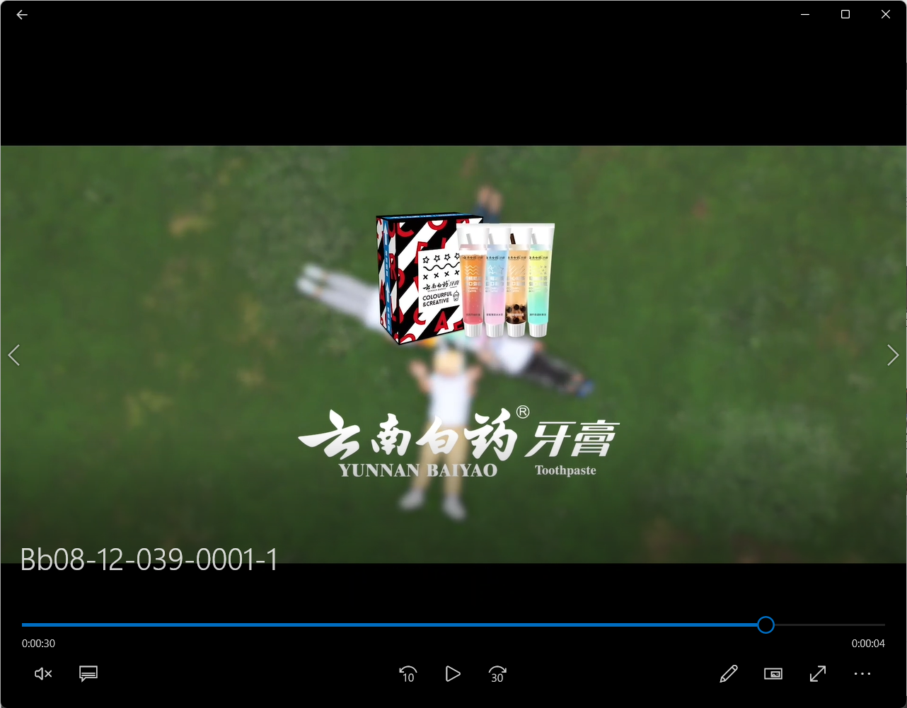 全国大学生广告艺术大赛-2022-动画类-三等奖